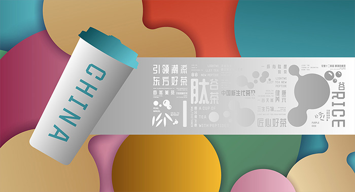 輕慕·奶茶店設(shè)計(jì)/店面設(shè)計(jì)/茶飲品牌全案策劃