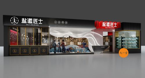 餐飲店面設(shè)計(jì)的最終目的便是如何產(chǎn)生吸引力？