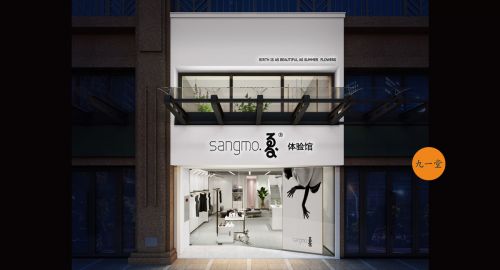 小店鋪設(shè)計(jì)如何樹立品牌形象?