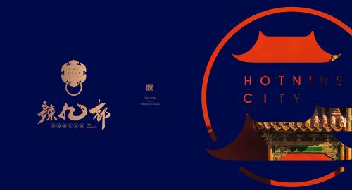 國潮風(fēng)盛行,餐飲品牌如何順勢而為？