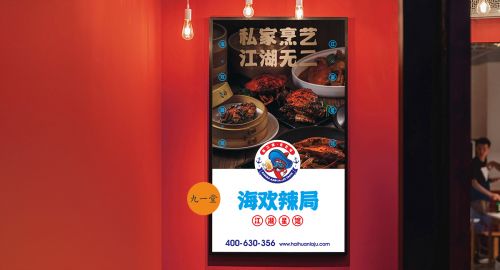 為何國潮風(fēng)會成為當(dāng)下餐飲空間設(shè)計的新風(fēng)向