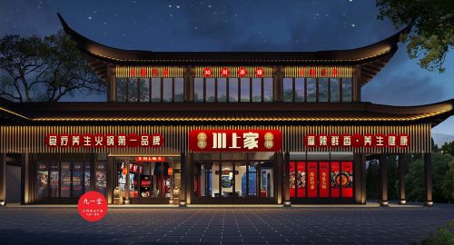 餐飲空間設(shè)計要遵循的五個標準