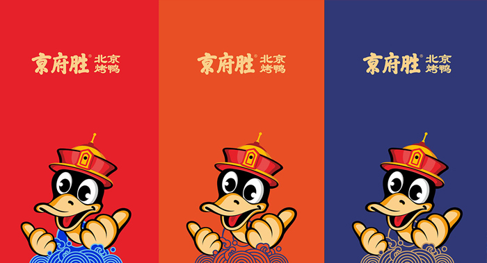 北京烤鴨·京府勝|(zhì)餐飲品牌設(shè)計(jì)/IP設(shè)計(jì)/VI設(shè)計(jì)/烤鴨店設(shè)計(jì)